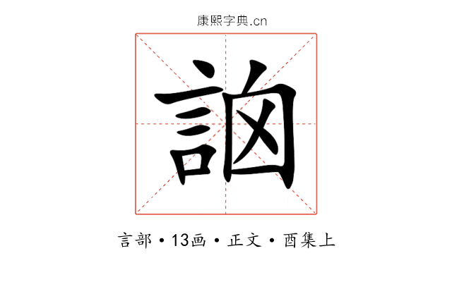 䛜