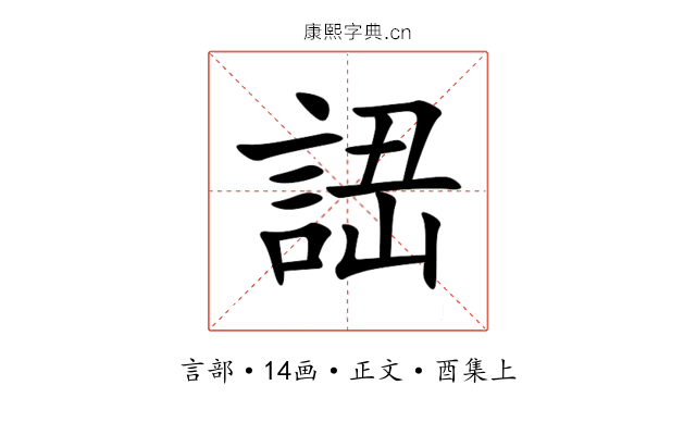 䛝