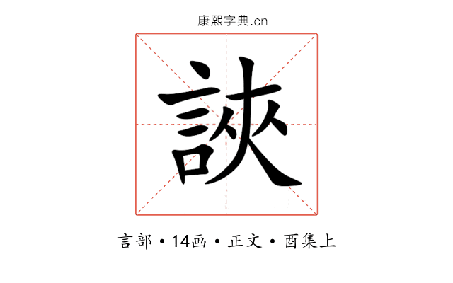 䛟
