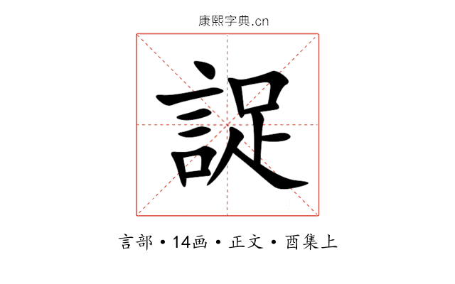 䛤
