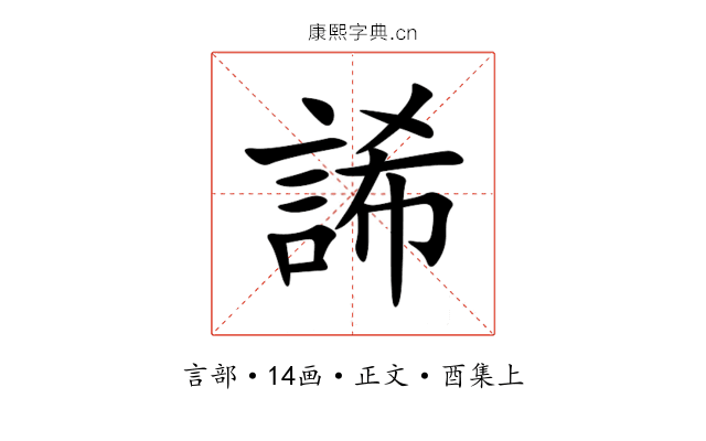 䛥