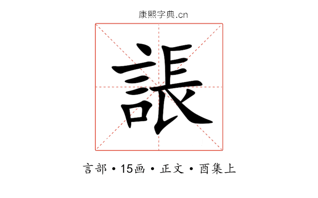 䛫