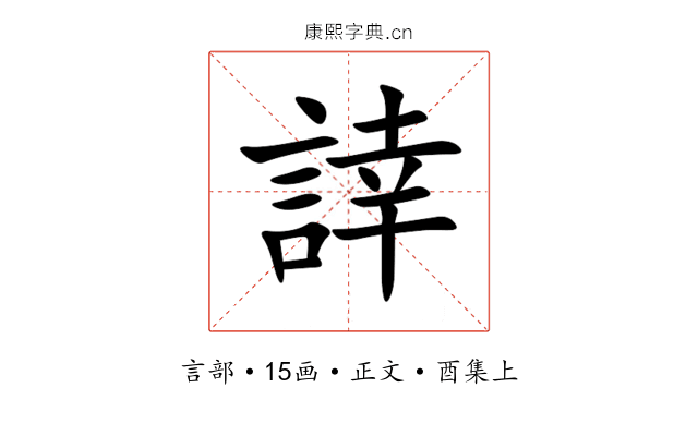 䛭