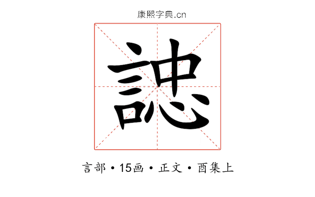 䛱