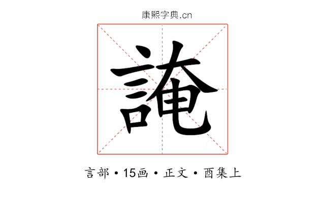 䛳