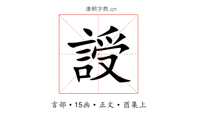 䛵