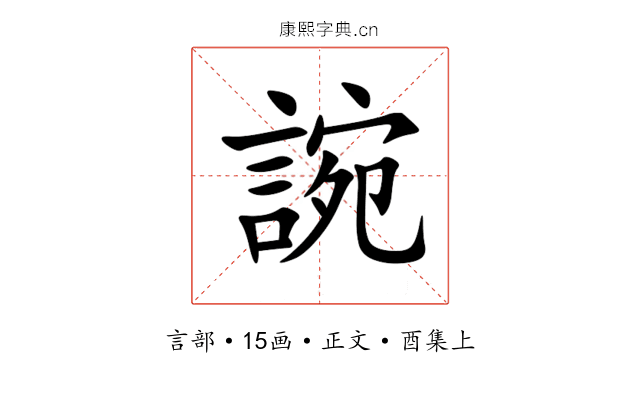 䛷