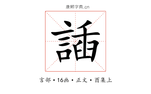 䛽