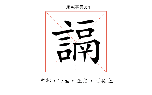 䛿