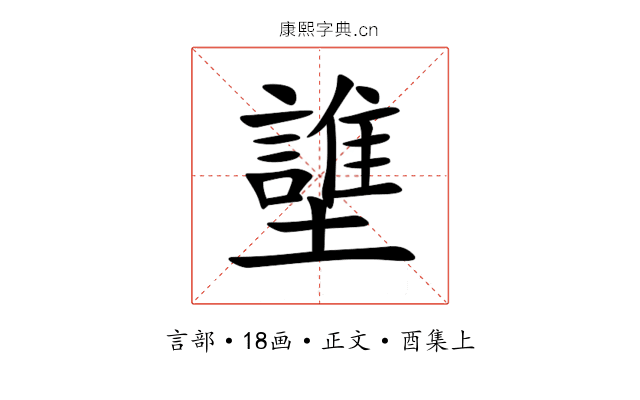䜃
