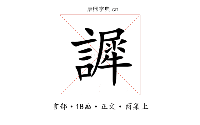 䜄