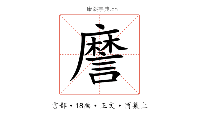 䜆