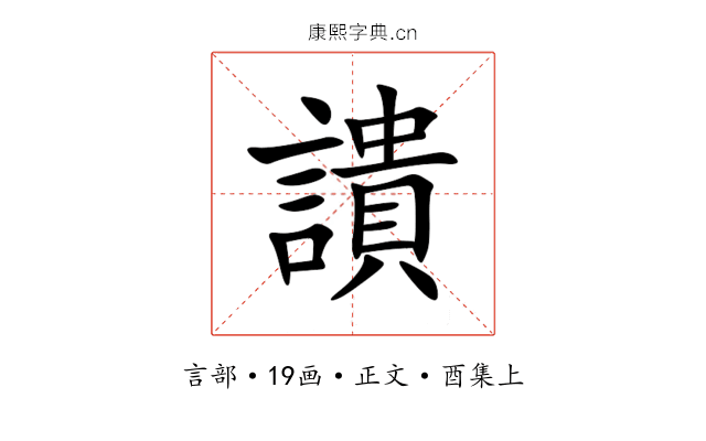 䜋