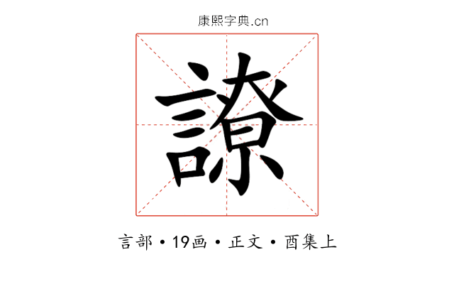 䜍