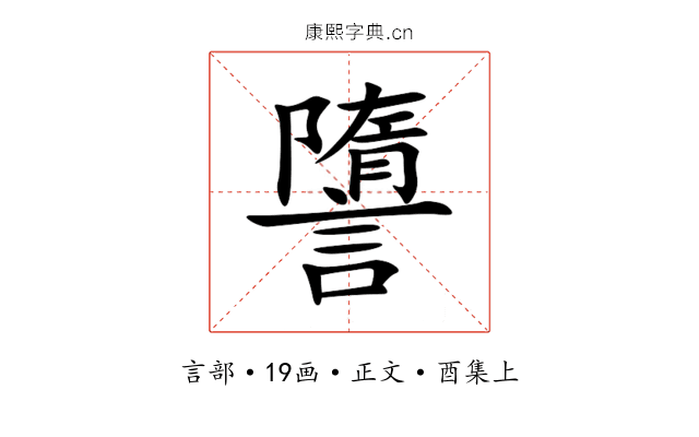 䜐