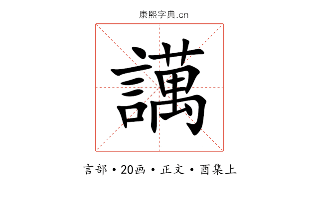 䜕