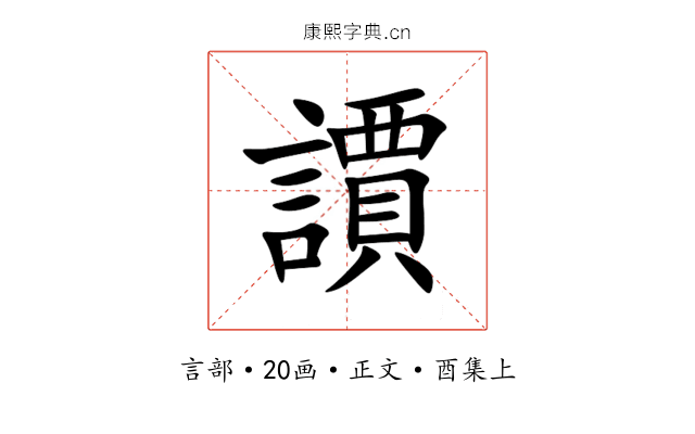 䜖