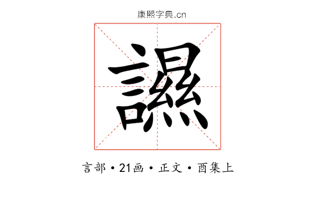 䜙