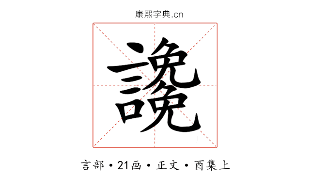 䜛