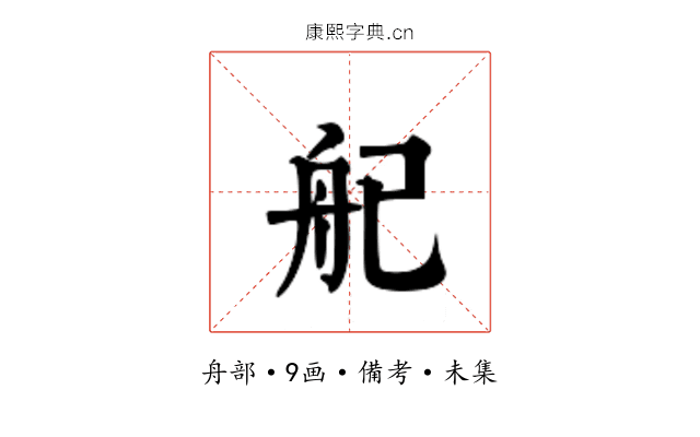𬜒