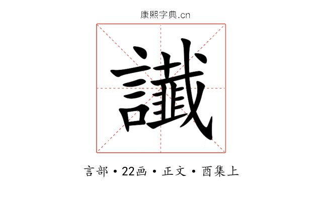 䜟