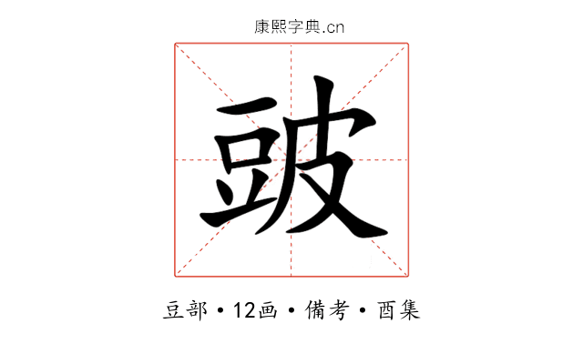 䜵
