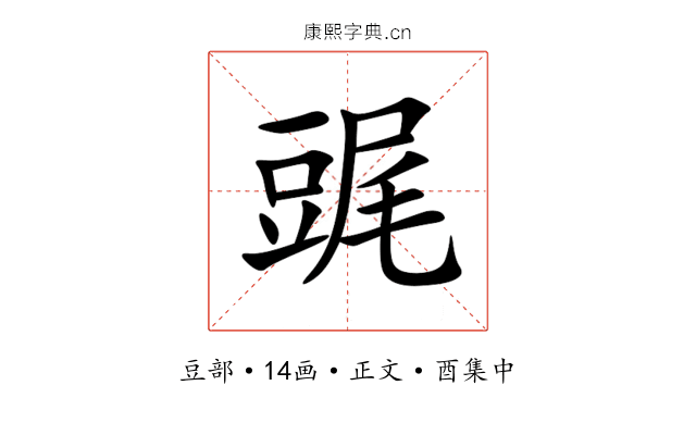 䜸