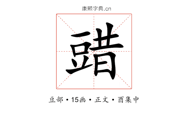 䜺