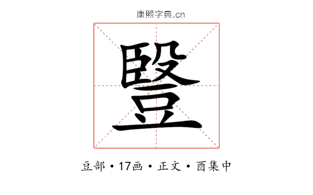 䝂