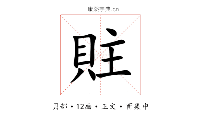 䝬