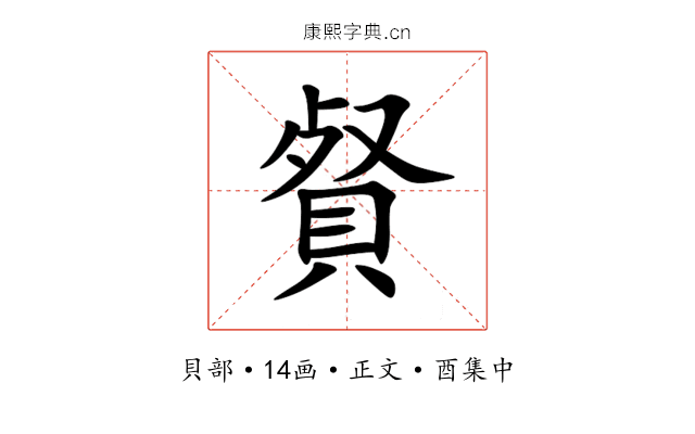 䝳