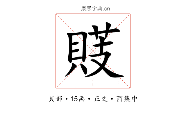 䝸