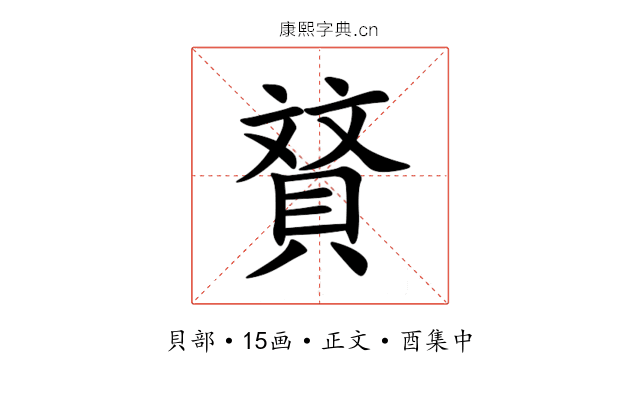 䝺