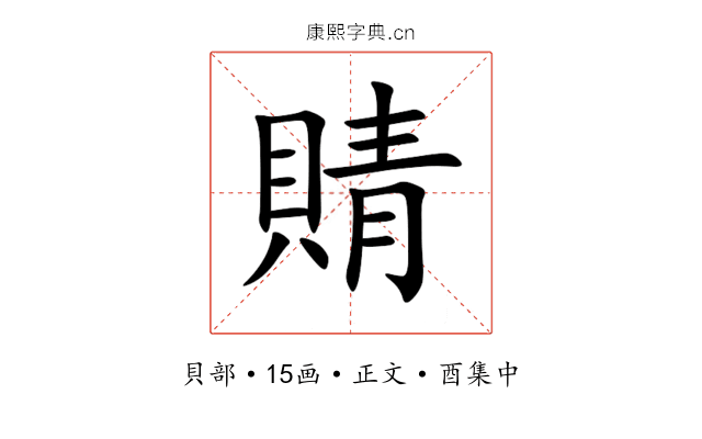 䝼