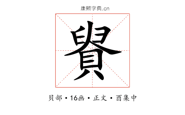 䝿