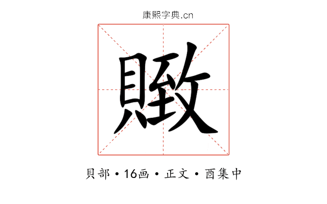 䞃