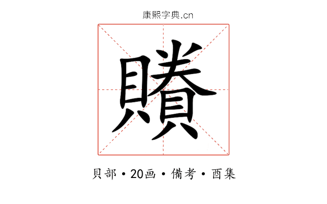 䞉