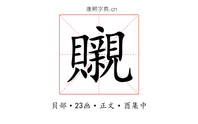 䞋