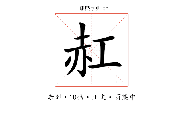 䞑