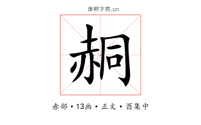 䞒