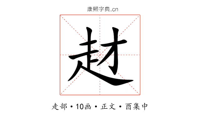 䞗