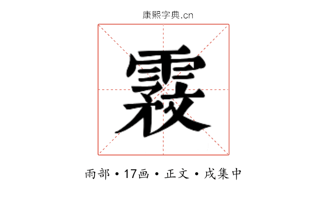 𬰇