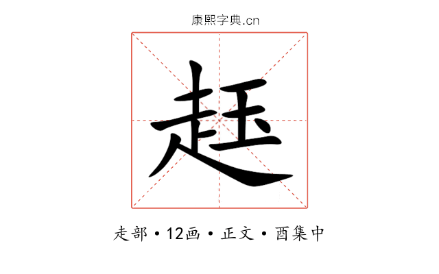 䞝