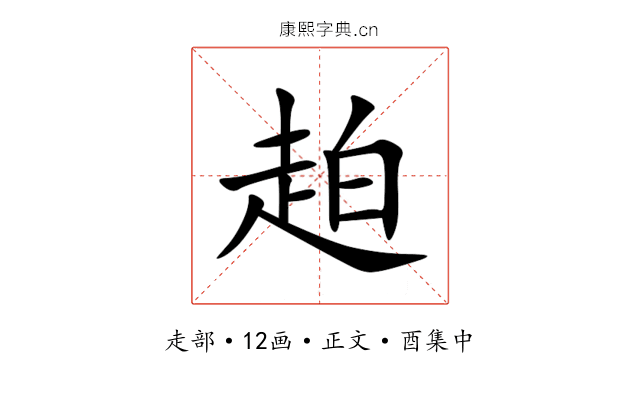 䞟