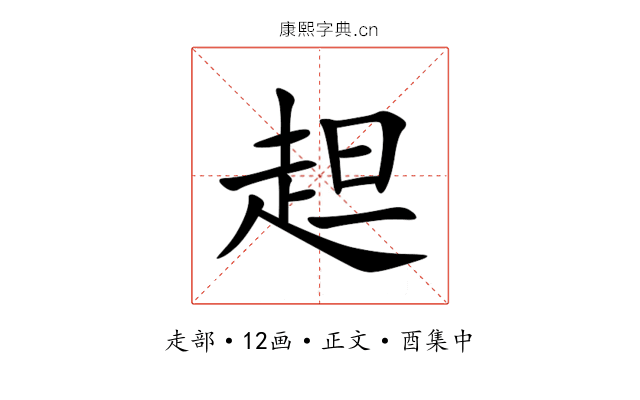 䞡