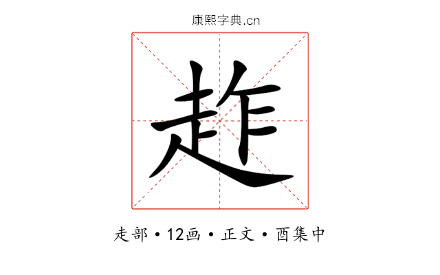 䞢
