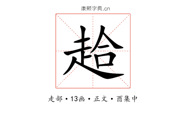 䞩
