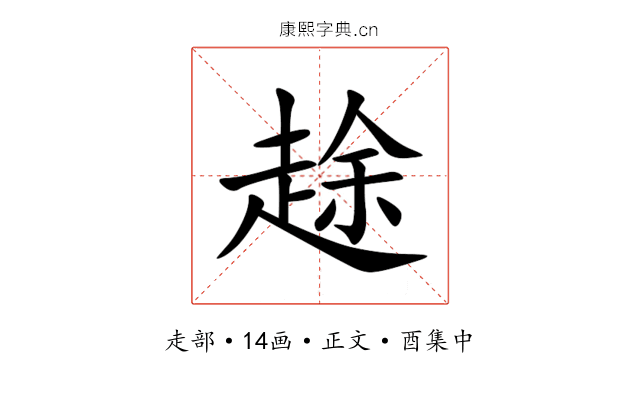 䞮