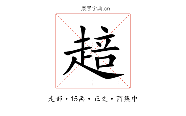 䞳