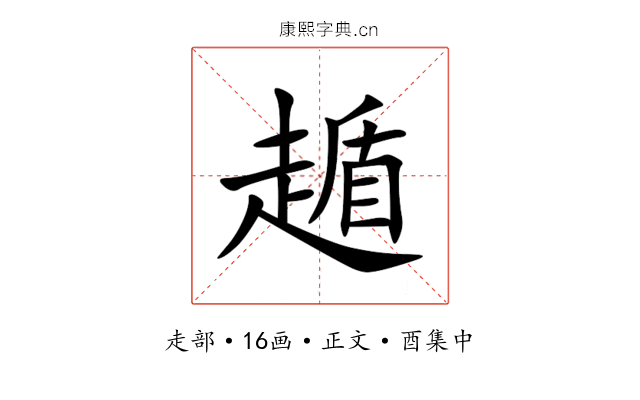 䞺